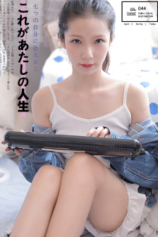 善良的私人女教师